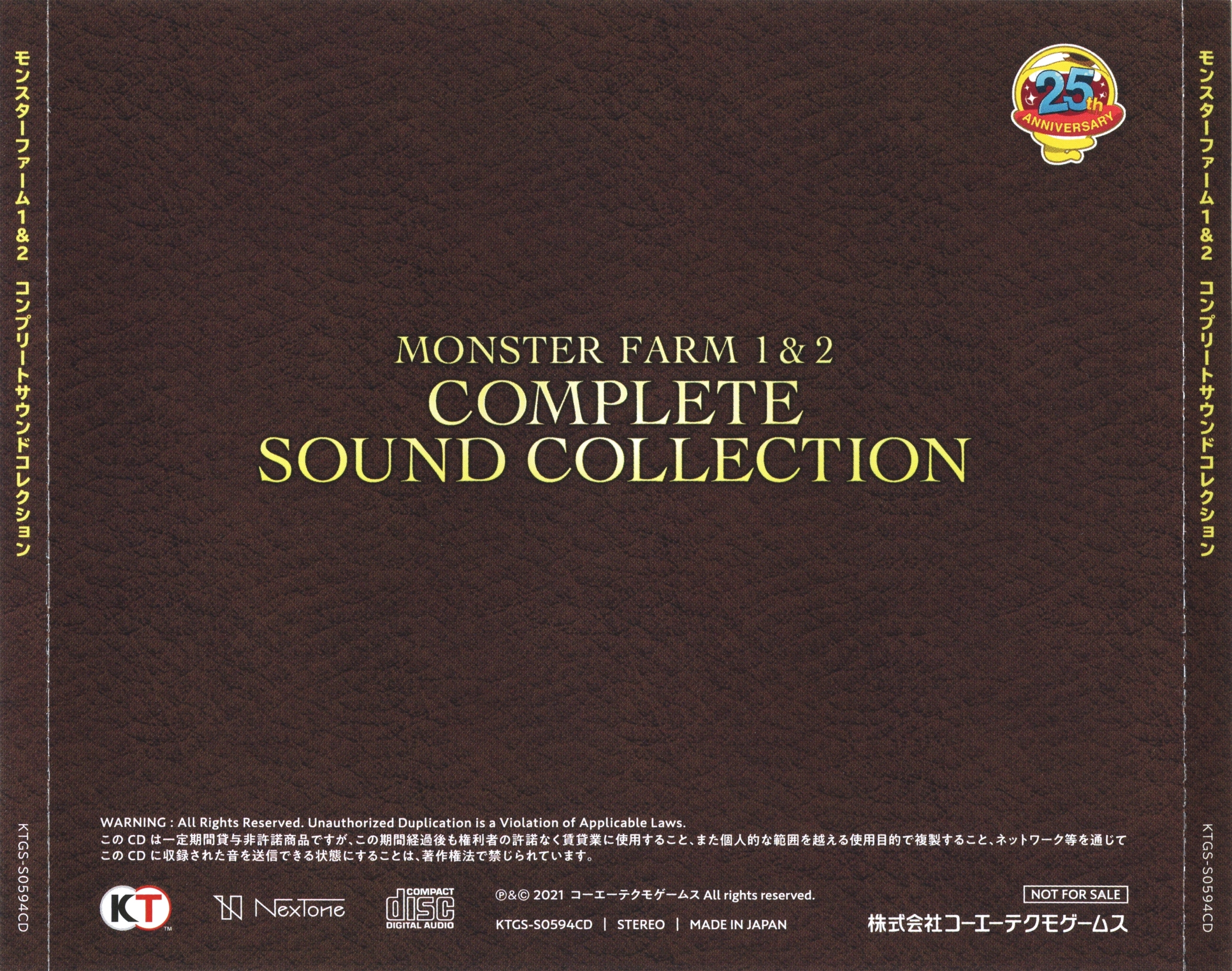 MONSTER FARM 1&2 COMPLETE SOUND COLLECTION (2021) MP3 - Download